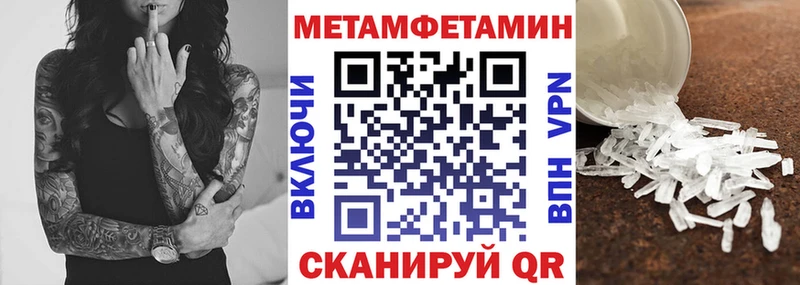 как найти закладки  Качканар  Amphetamine 98% 