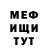 Amphetamine Розовый Nick Rogochyi