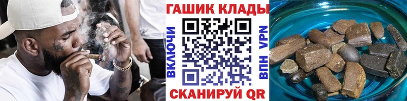 сайты даркнета Telegram  Качканар  ГАШИШ убойный 