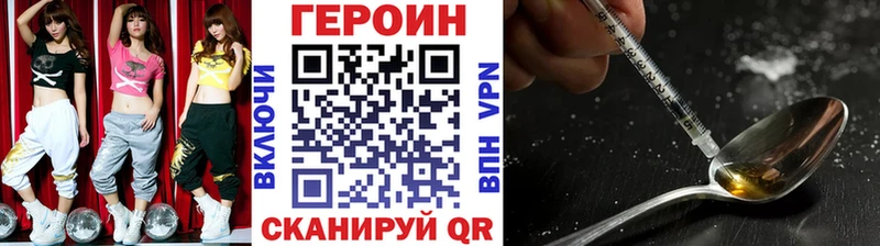 ГЕРОИН гречка  Качканар 