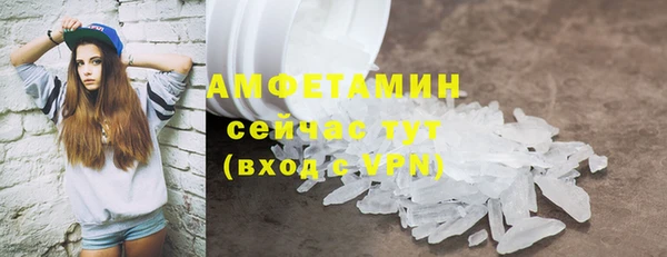 скорость mdpv Бугульма