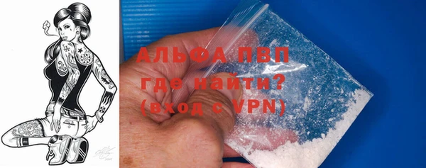 скорость mdpv Бугульма