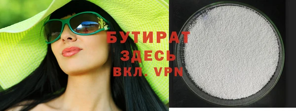 а пвп мука Бронницы