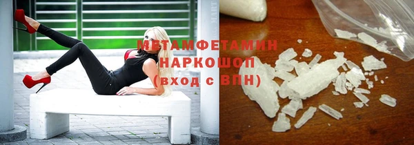 скорость mdpv Бугульма