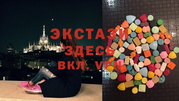 скорость mdpv Бугульма
