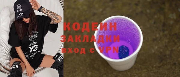 гашик Бородино