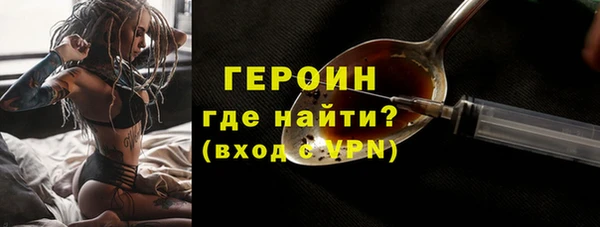 марихуана Пролетарск