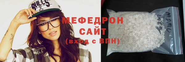 а пвп мука Бронницы