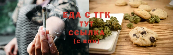 а пвп мука Бронницы
