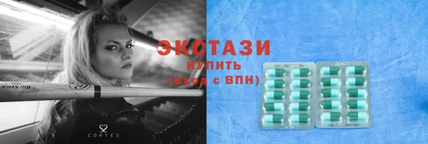 а пвп мука Бронницы