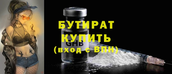 гашик Бородино