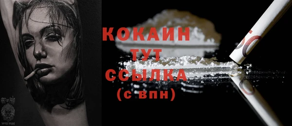 кокаин VHQ Богородск