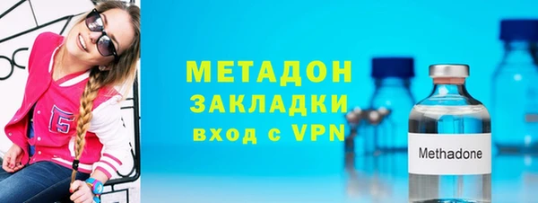 а пвп мука Бронницы