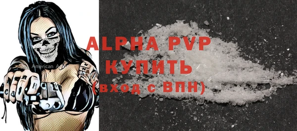 скорость mdpv Бугульма