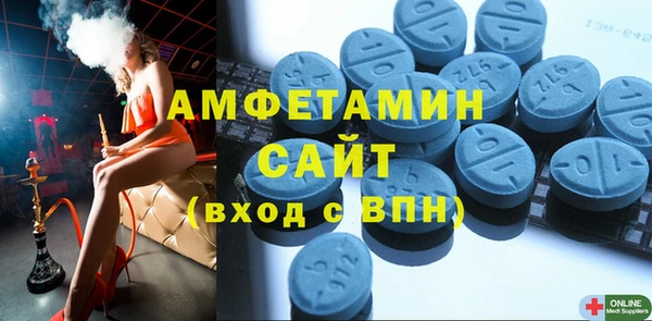 скорость mdpv Бугульма