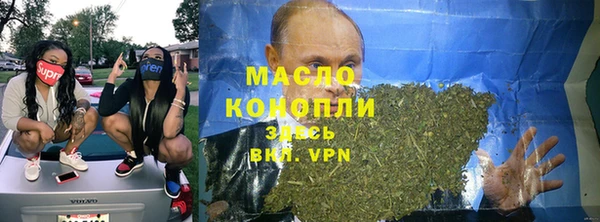 герыч Протвино