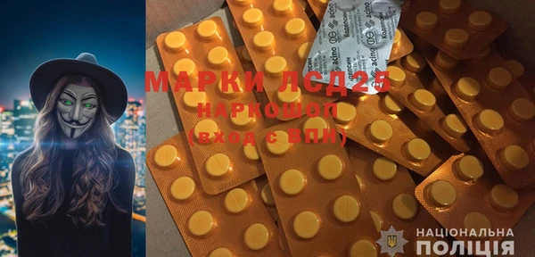 а пвп мука Бронницы