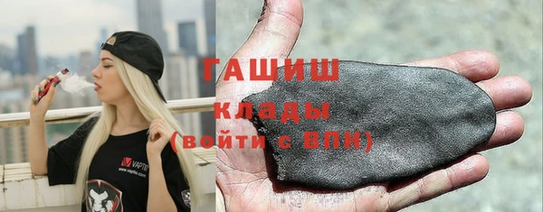 а пвп мука Бронницы