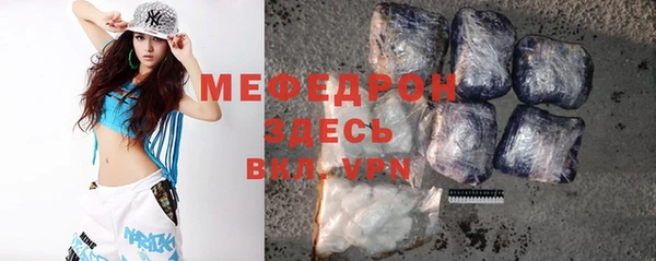гашик Бородино