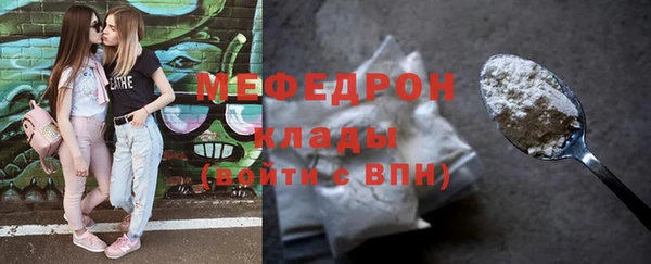 а пвп мука Бронницы