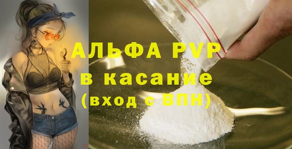 скорость mdpv Бугульма