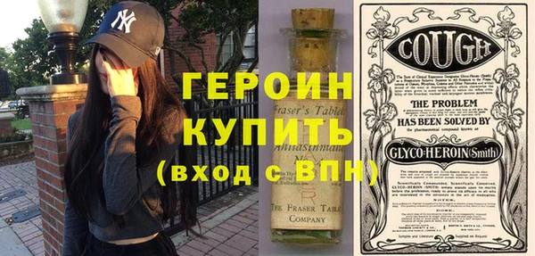 гашик Бородино