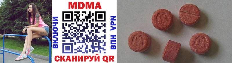 купить   Качканар  МДМА VHQ 