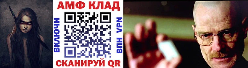 купить закладку  Качканар  МЕТАМФЕТАМИН пудра 