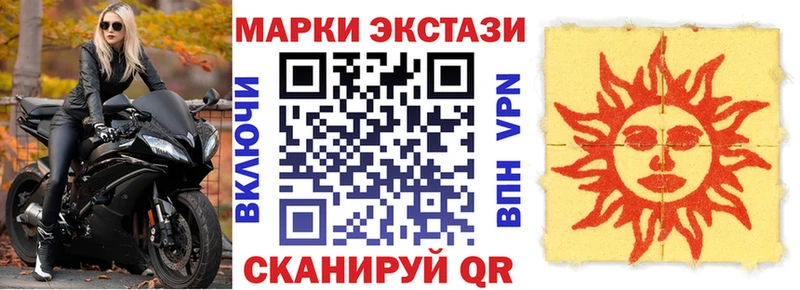 кракен вход  дарнет шоп  Качканар  Наркотические марки 1,5мг 